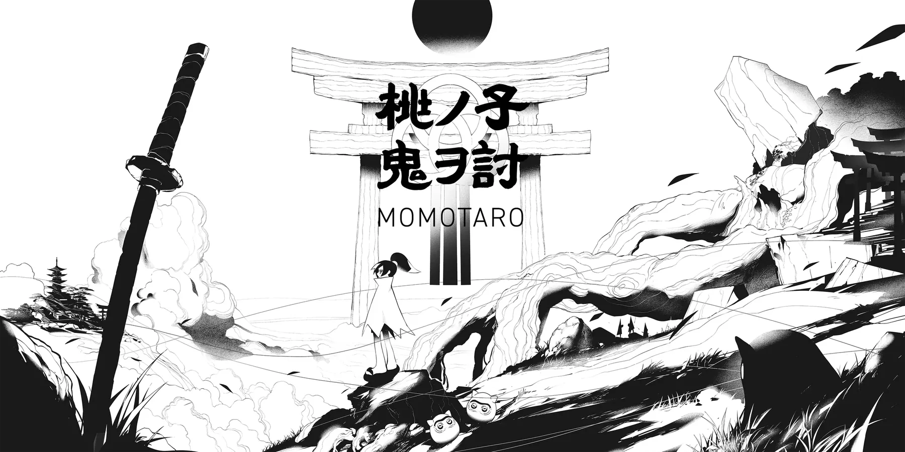 桃ノ子鬼ヲ討 キービジュアル